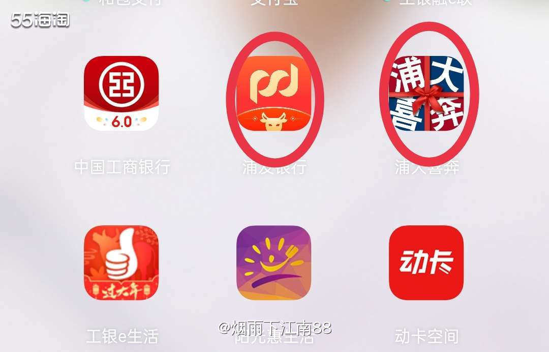 浦发美运新贵白金卡申请方式 💟一般的美运白金卡的年费是很高