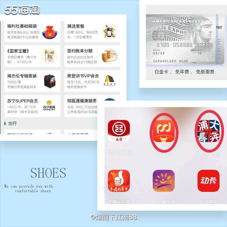 浦发美运新贵白金卡申请方式 💟一般的美运白金卡的年费是很高