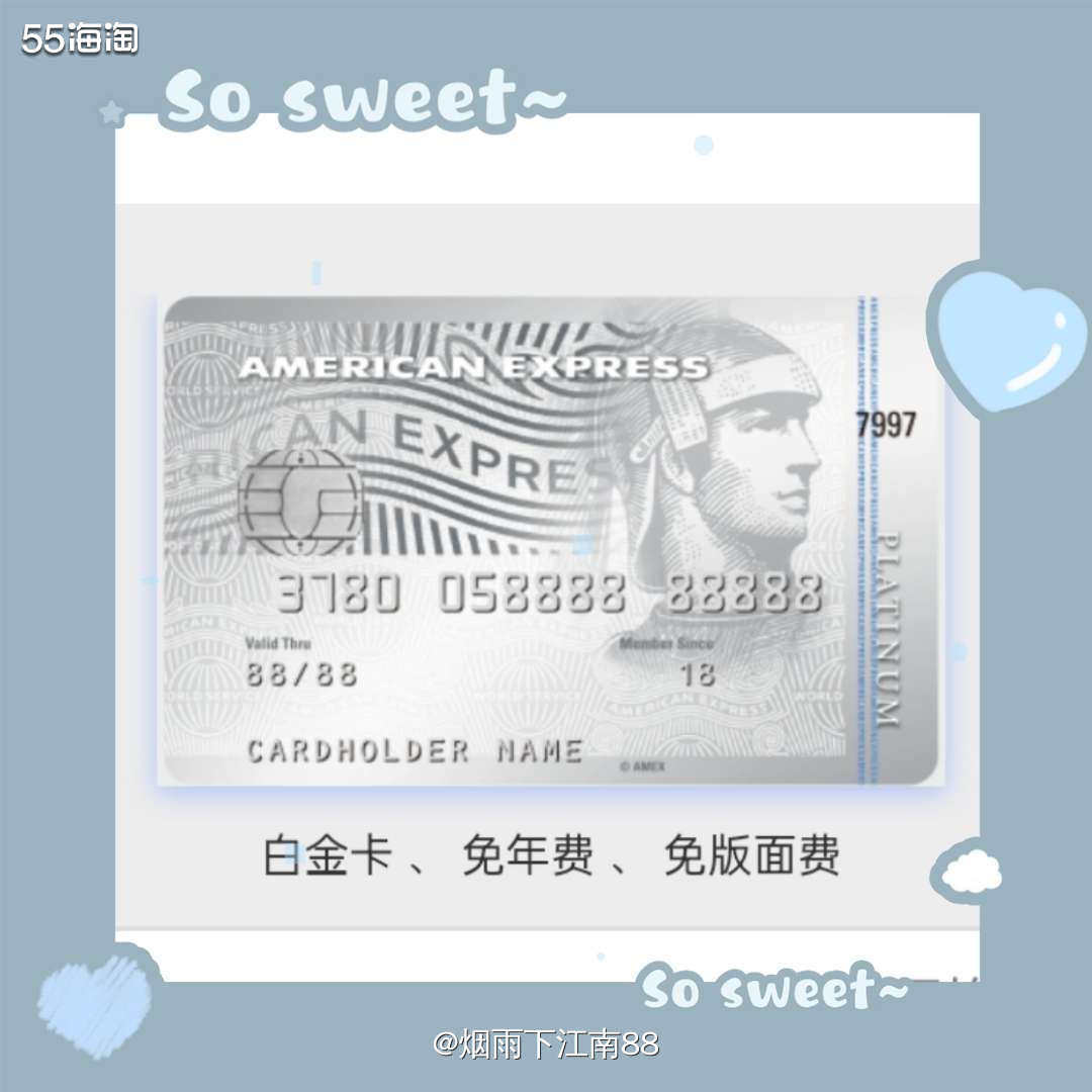 浦发美运新贵白金卡申请方式 💟一般的美运白金卡的年费是很高