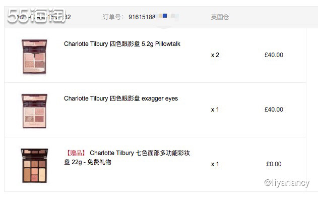 Charlotte Tilbury 四色眼影盘 exagge
