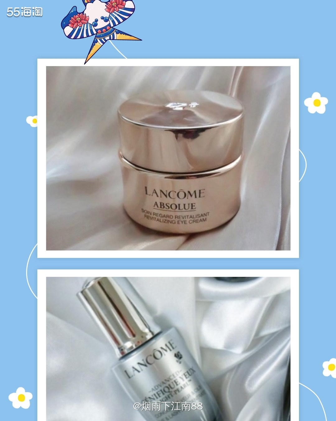 春季眼部护理攻略一一兰蔻大眼精华+兰蔻菁纯眼霜 💟春天到了