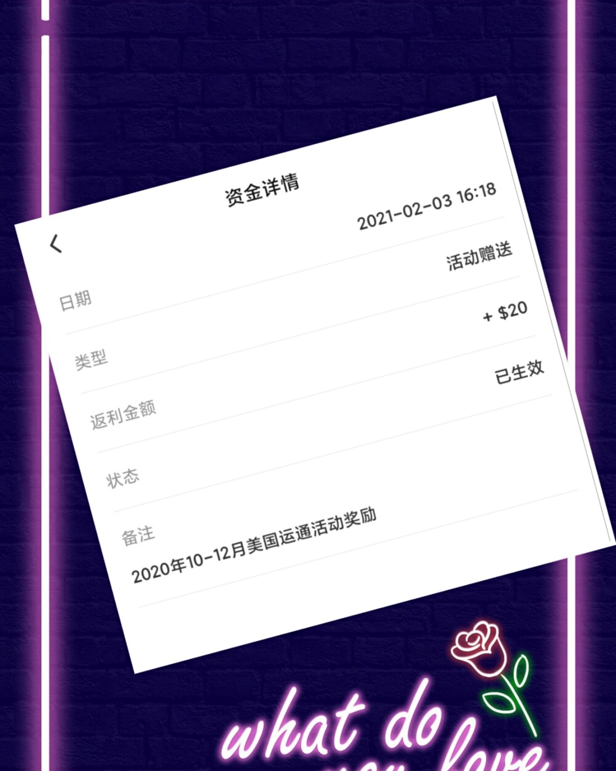 美运通表白❤️之平安AE卡  这张卡是几年前办的，办的初衷就