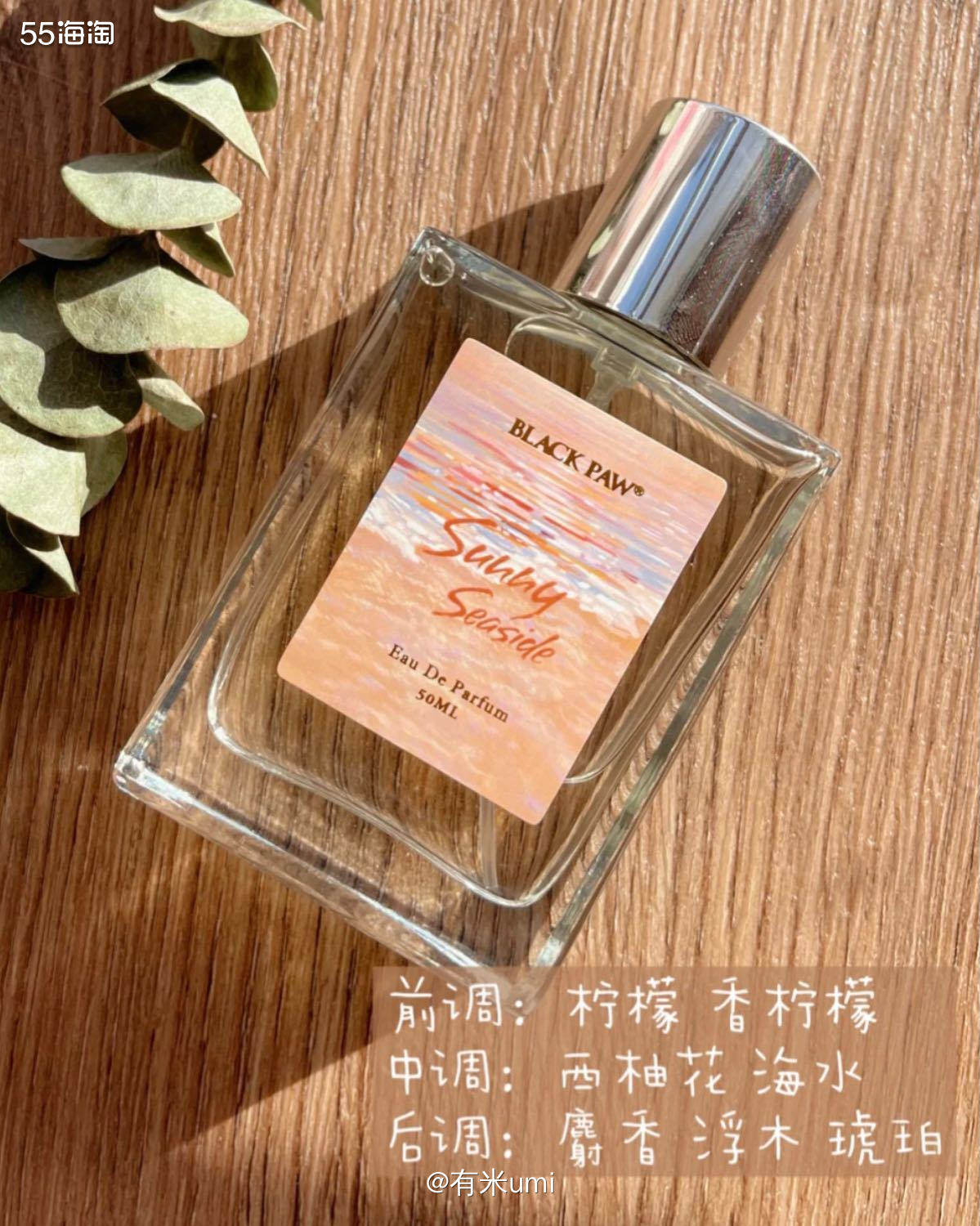 春季香水混搭｜平价小香  最近一直把这两款香水做混搭，主要价