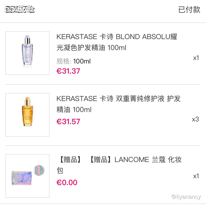 卡诗金油  🍇说到头发发油，卡诗家的金油一直在畅销榜上排行