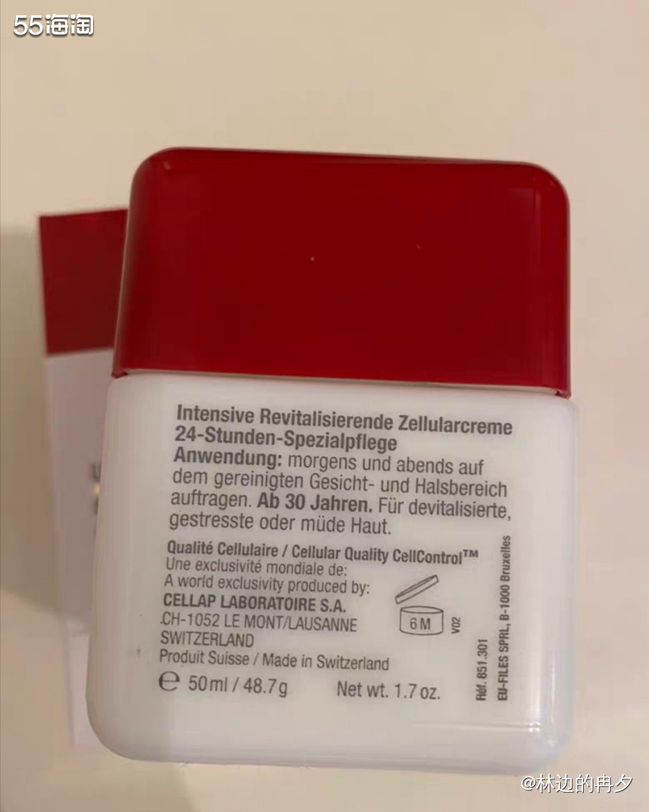 亚马逊海外购优品之Cellcosmet瑞妍生机活力霜： Ce