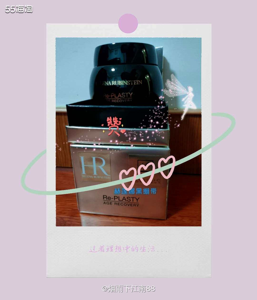 春季爱用的面霜 💛一年之计在于春，春季护肤你准备好了吗？春
