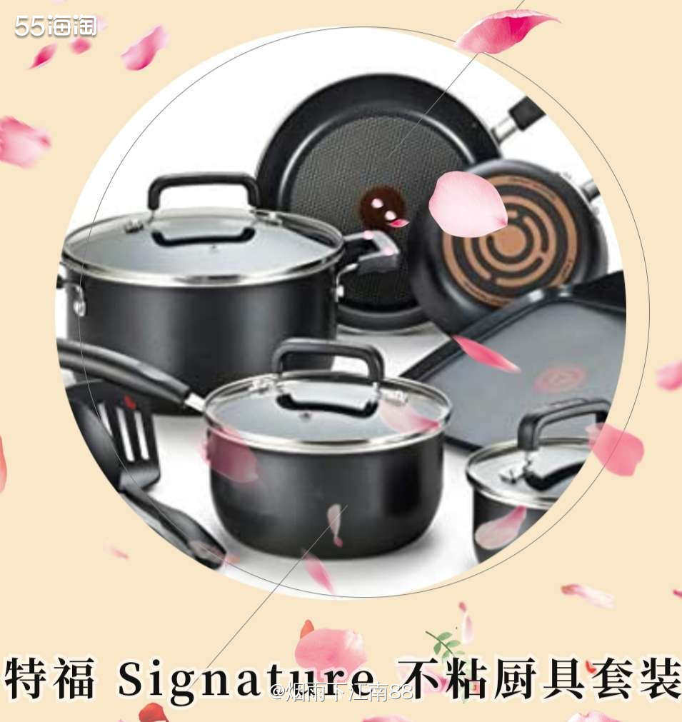 ✨✨✨亚马逊海外购优品一一特福不粘厨具套装 💟特福不粘厨具