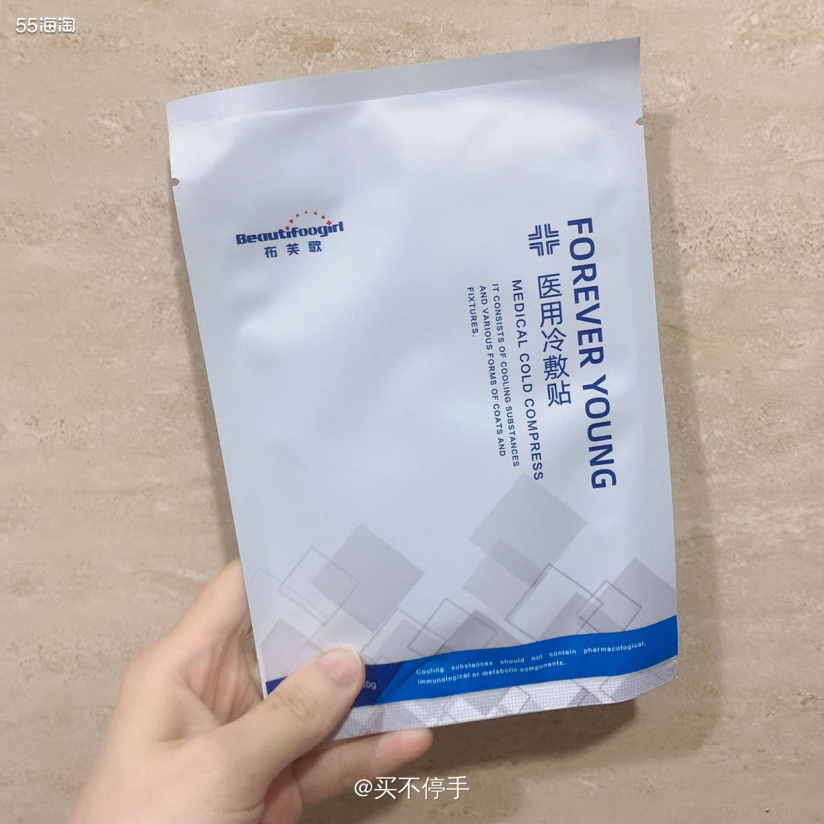 #7天面膜挑战#布芙歌蓝膜 🌟今晚敷的面膜是布芙歌蓝膜。 