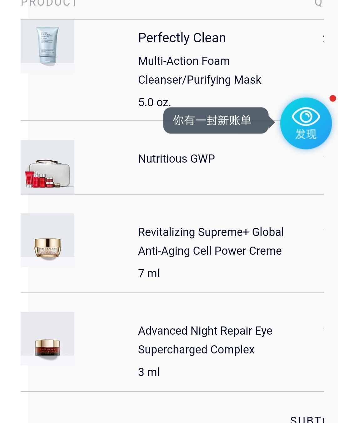 雅诗兰黛美国官网这次活动有的小，但双倍积分的诱惑下，促使我下