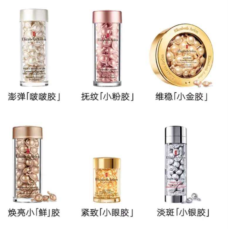 #春季搭配攻略#  护肤万能公式——雅顿【早C晚A】黄金搭配