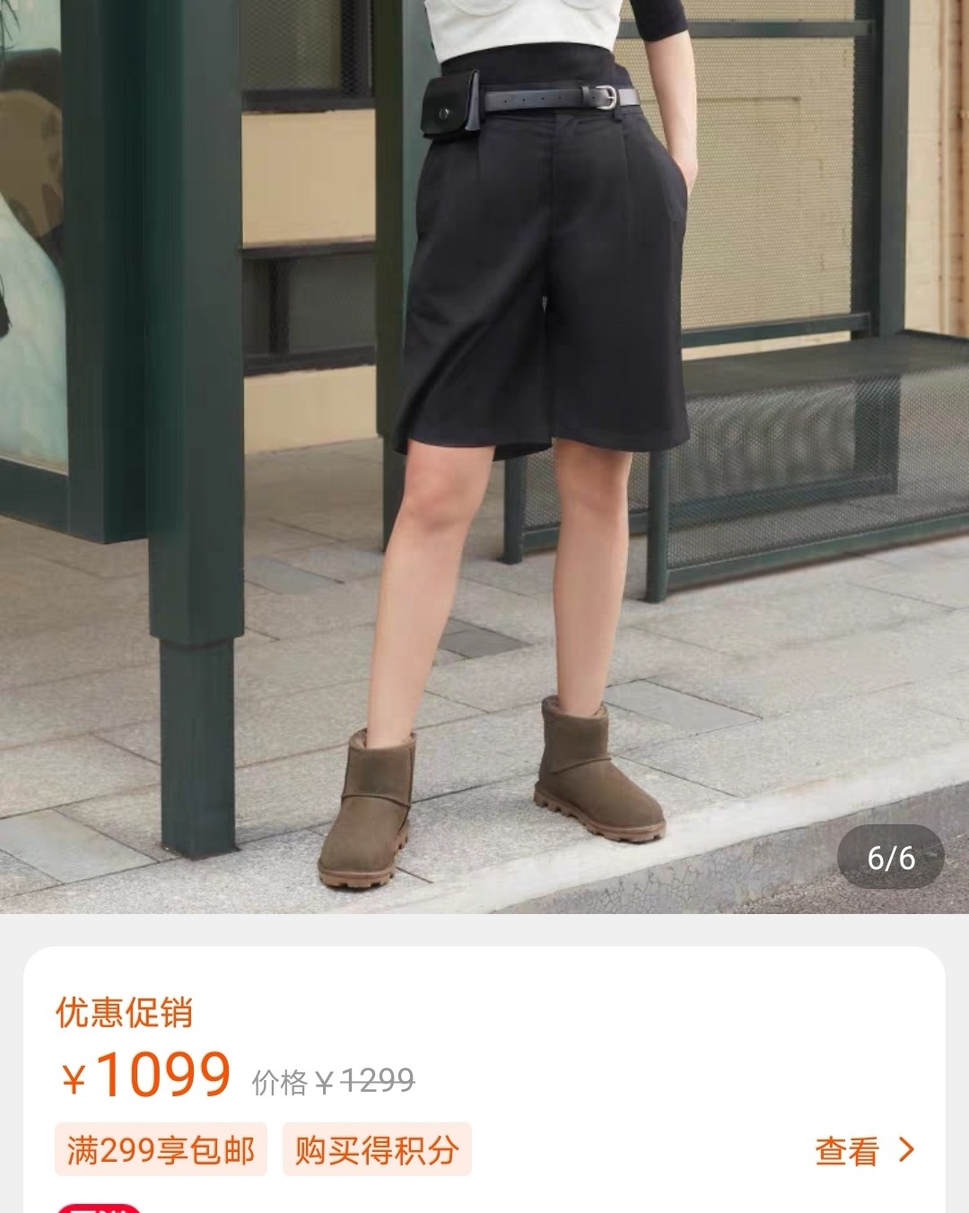 亚马逊海外购优品**---UGG雪地靴 🌸UGG相比大家冬