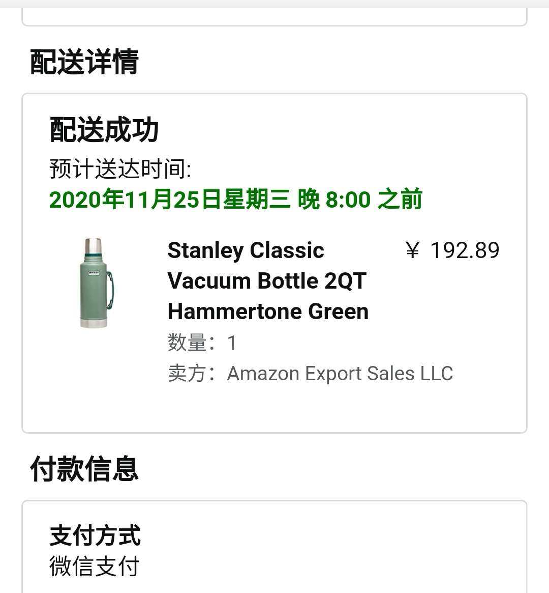 海外购种草之——Stanley经典户外保温壶1.9L   号