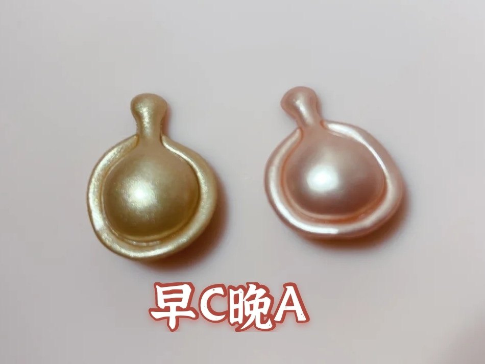 #春季搭配攻略#  护肤万能公式——雅顿【早C晚A】黄金搭配