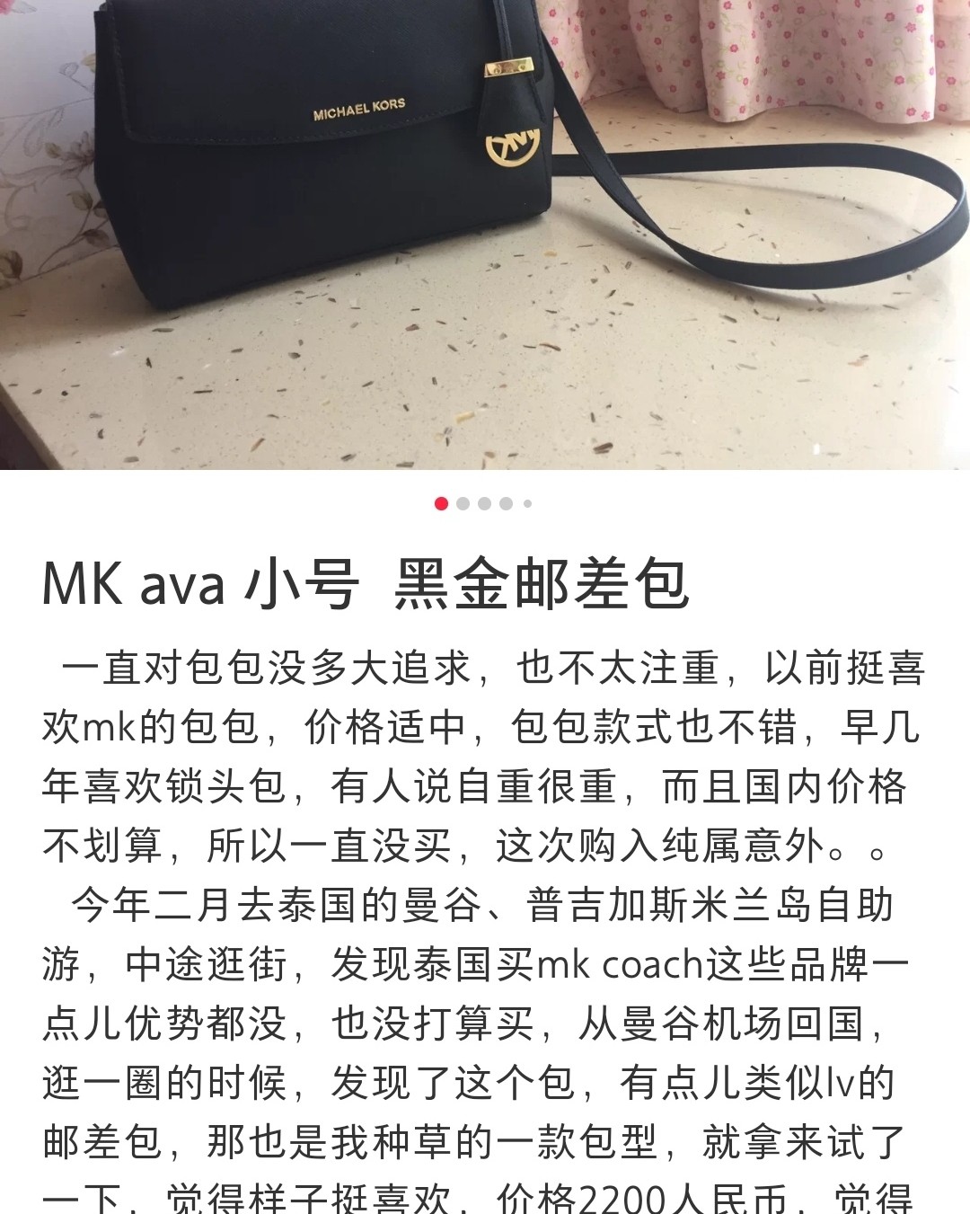 #摸**抢ava# MK ava黑金剑桥包，好久没补货啦，今