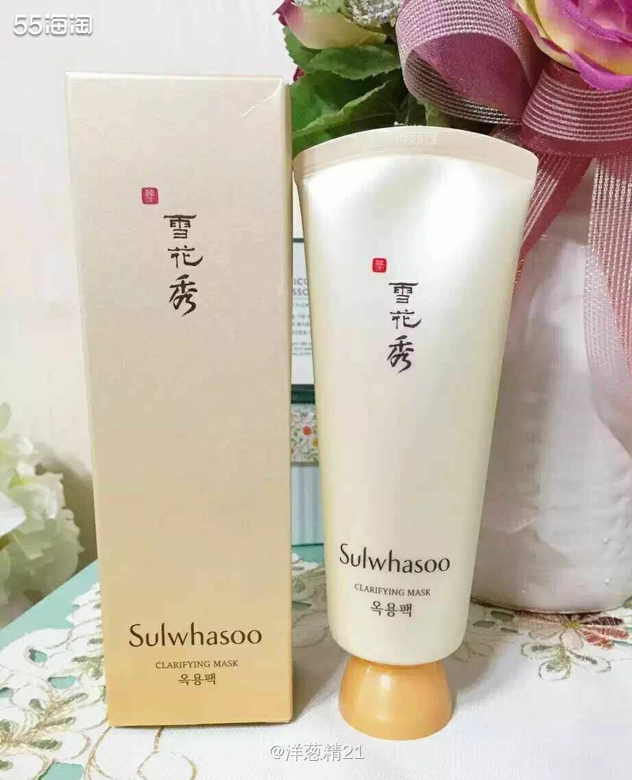 毛孔粗大,长期皮肤暗沉的救星来啦! 雪花秀玉容撕拉面膜150