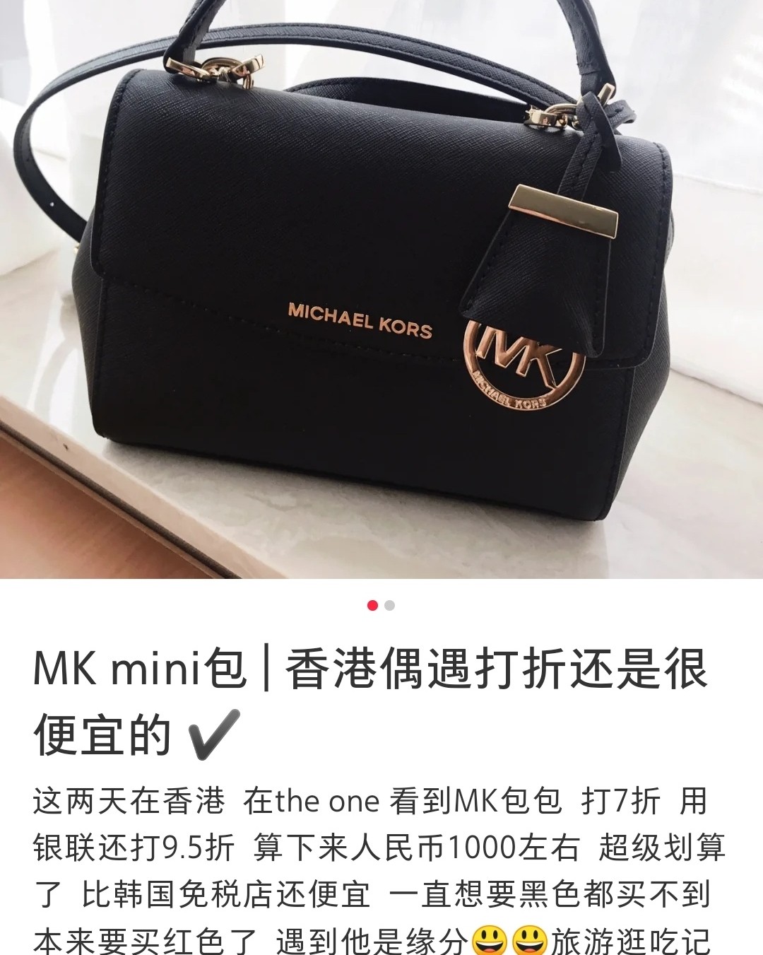 #摸**抢ava# MK ava黑金剑桥包，好久没补货啦，今