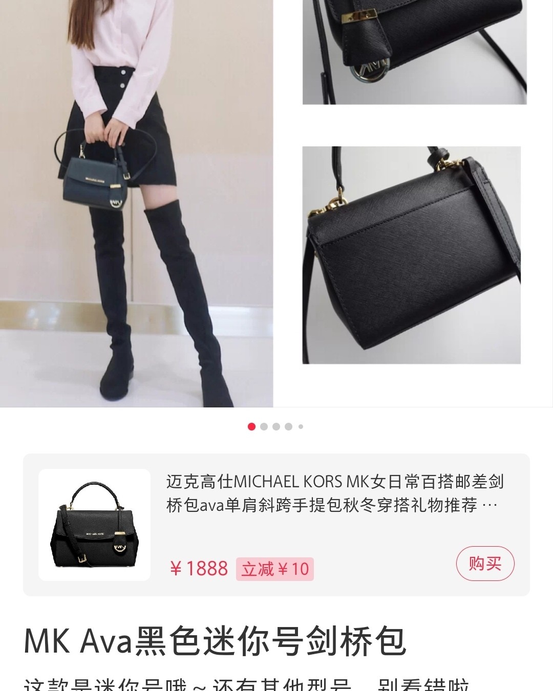 #摸**抢ava# MK ava黑金剑桥包，好久没补货啦，今