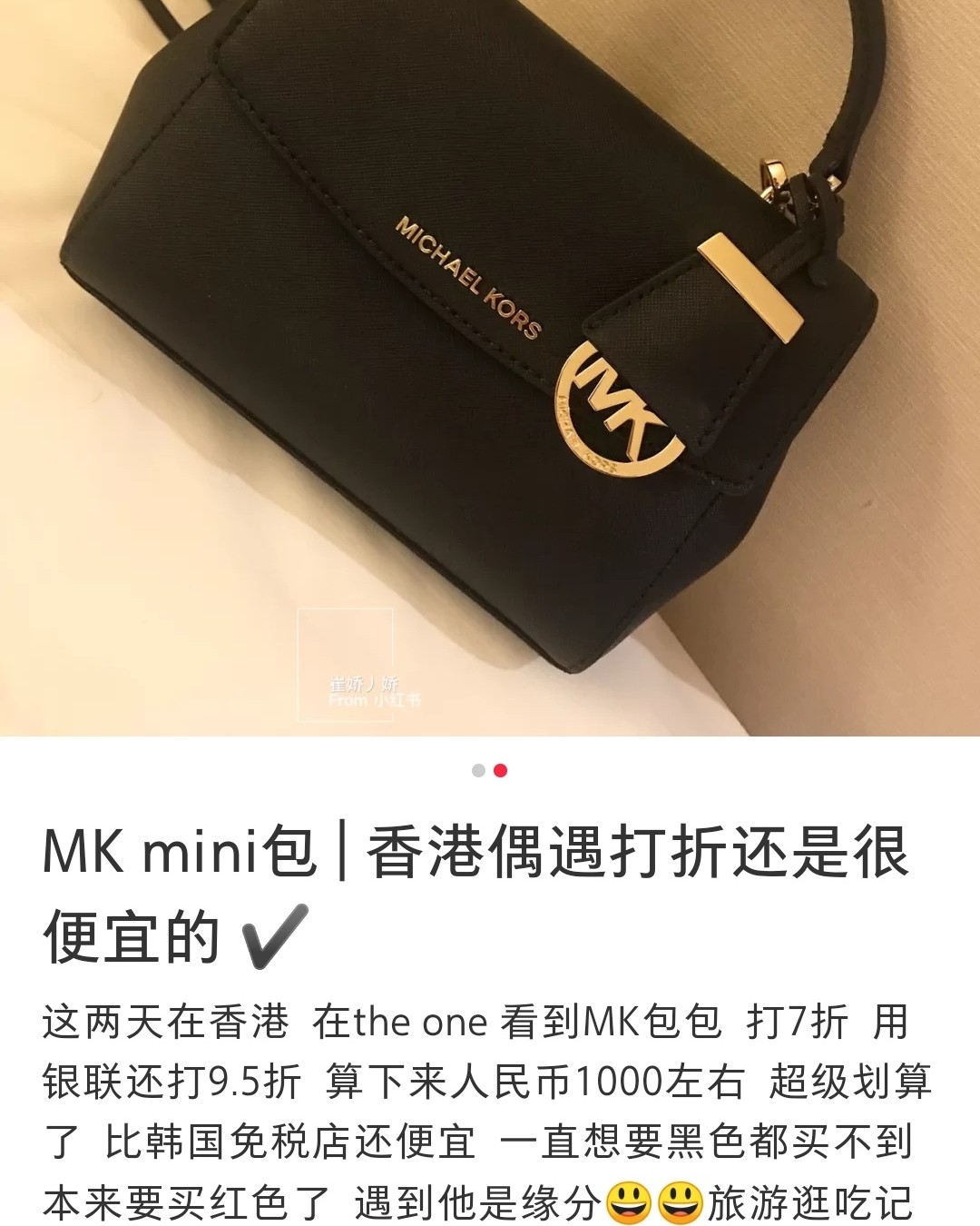 #摸**抢ava# MK ava黑金剑桥包，好久没补货啦，今
