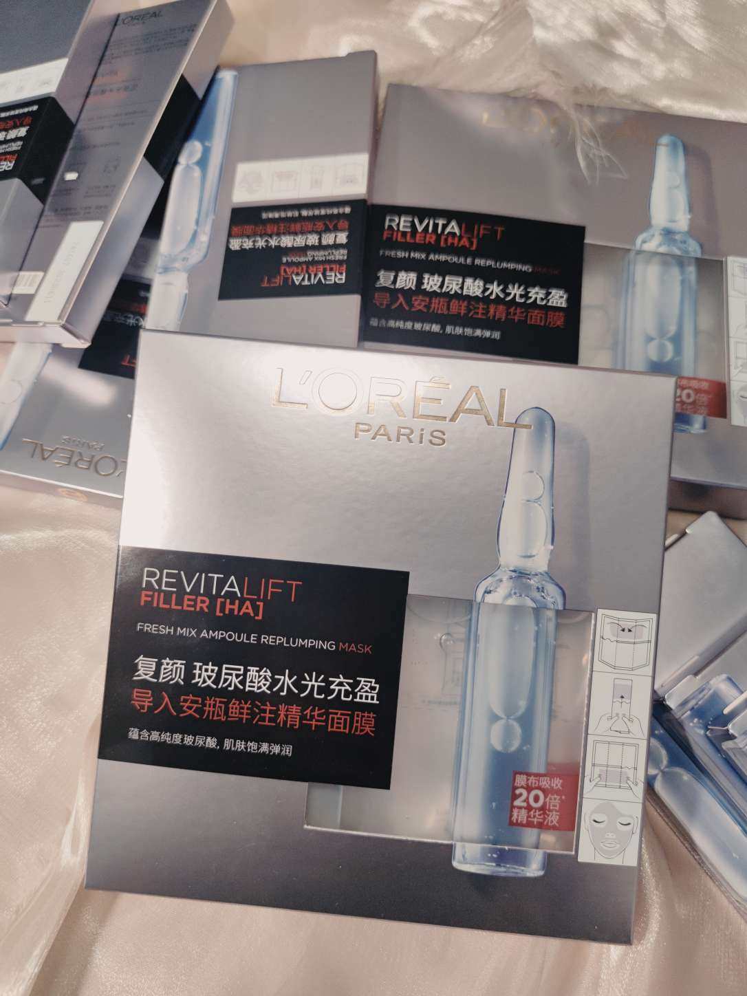 屈臣氏购物开箱——欧莱雅安瓶面膜 🍀购入地址：屈臣氏 买一