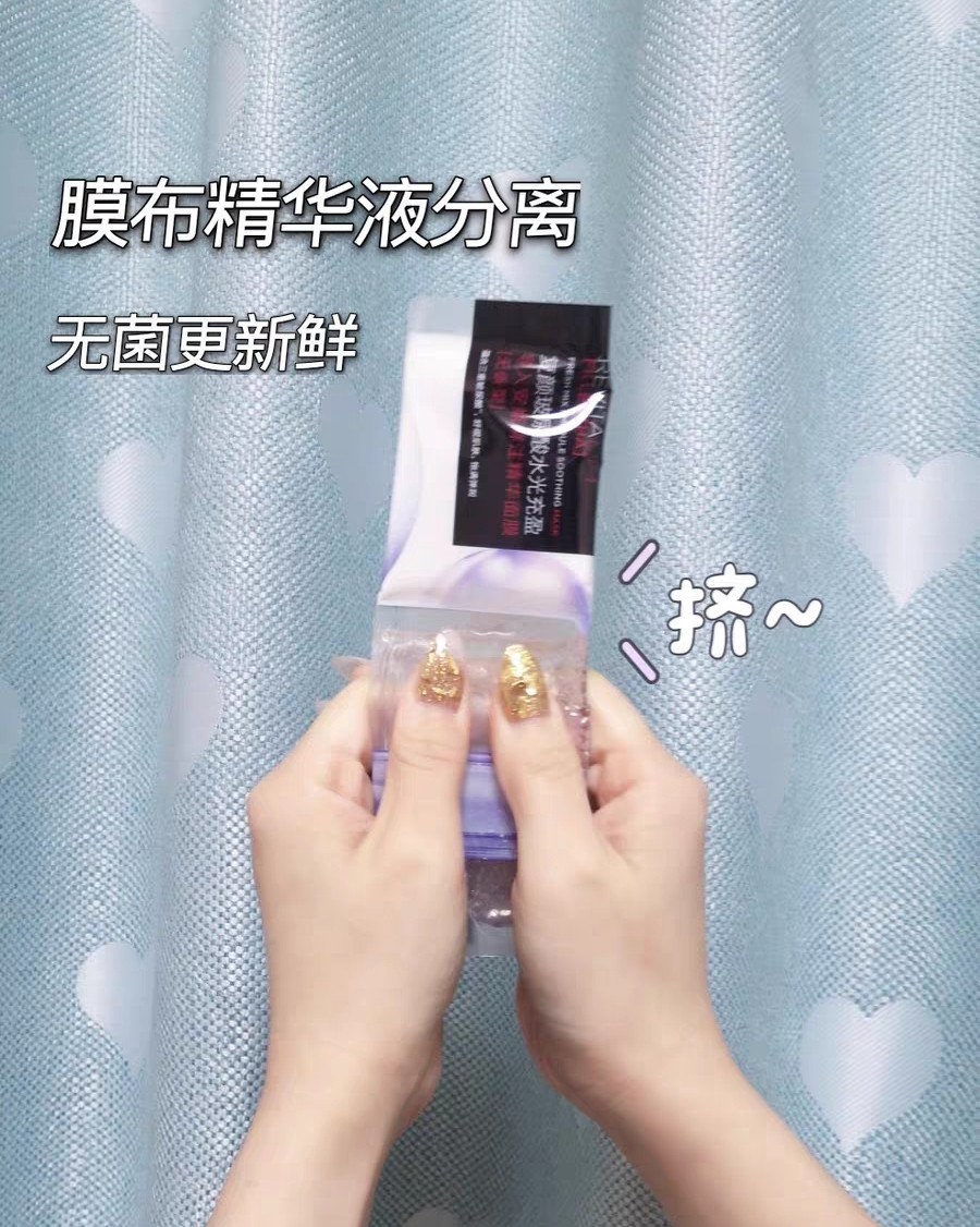 超级补水的欧莱雅安瓶面膜 购入地：国内屈臣氏，比较便宜差不多
