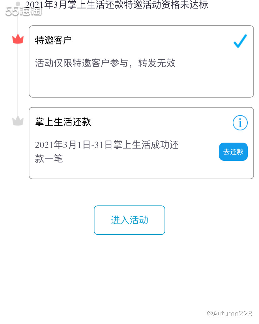 美国运通卡我表白之招行信用卡活动篇  💥招商银行不得不说，