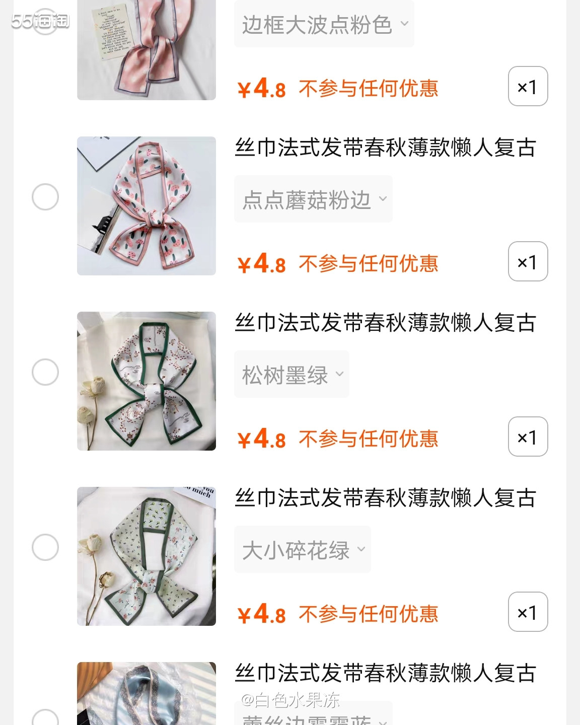 春季搭配攻略 🌸前两天三八节活动买了一条丝巾绑头发的，后来