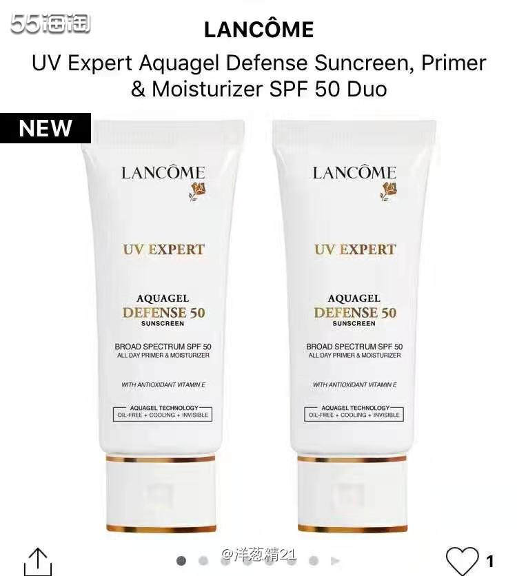 丝芙兰折扣来袭，夏日必备兰蔻小白管撸起！ 30ml两只啊只要