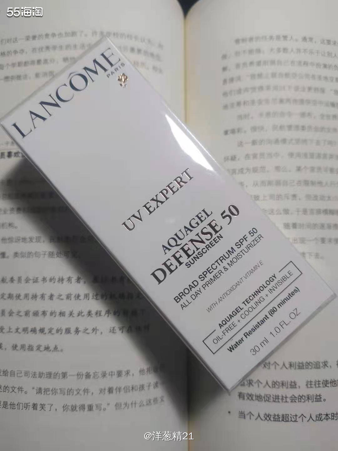 丝芙兰折扣来袭，夏日必备兰蔻小白管撸起！ 30ml两只啊只要