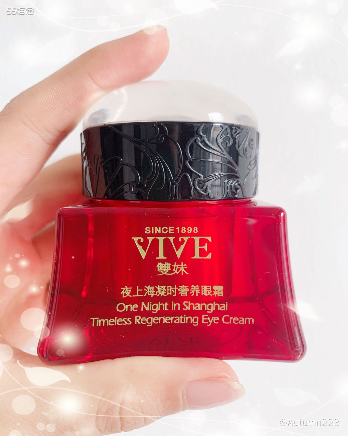 春季护肤搭配攻略之早晚眼霜保湿抗初老  💥读书哪会儿真的是