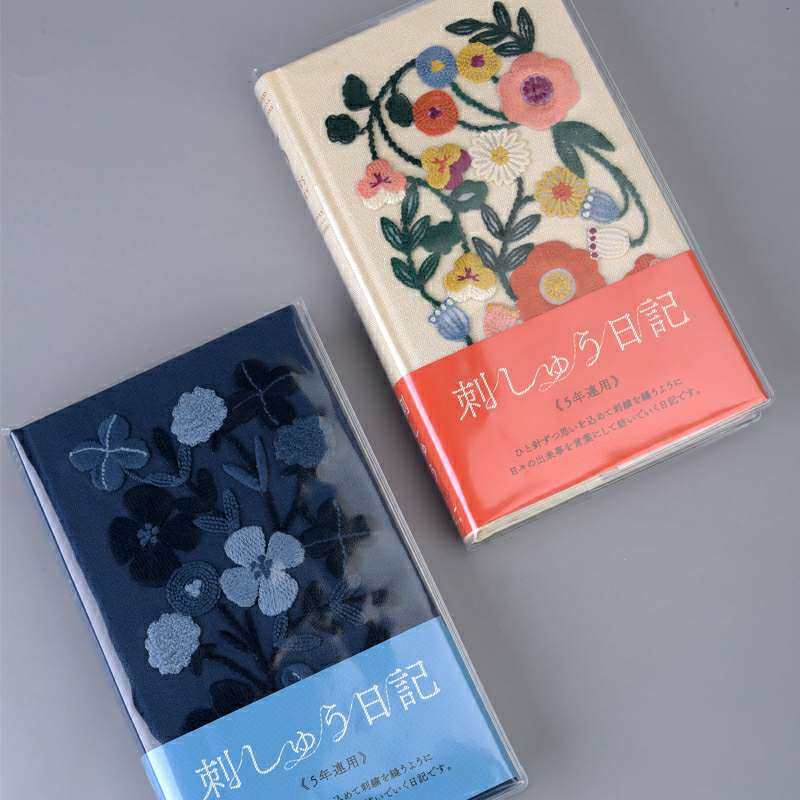 midori 刺绣日记本 不知道社区做手账小伙伴多吗。我就很