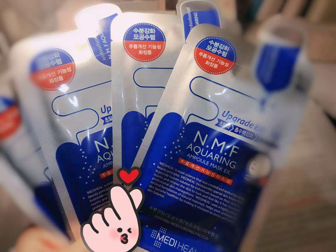 这款美迪惠尔补水面膜是我20岁开始使用的了，今天来分享一下。