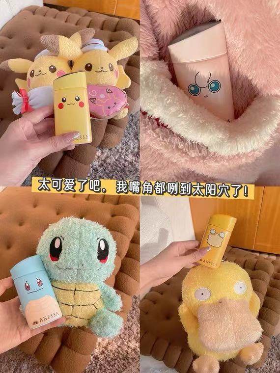 这么可爱的，我一定不会忘记涂！🙆 我一定要夸夸安耐沙，今年