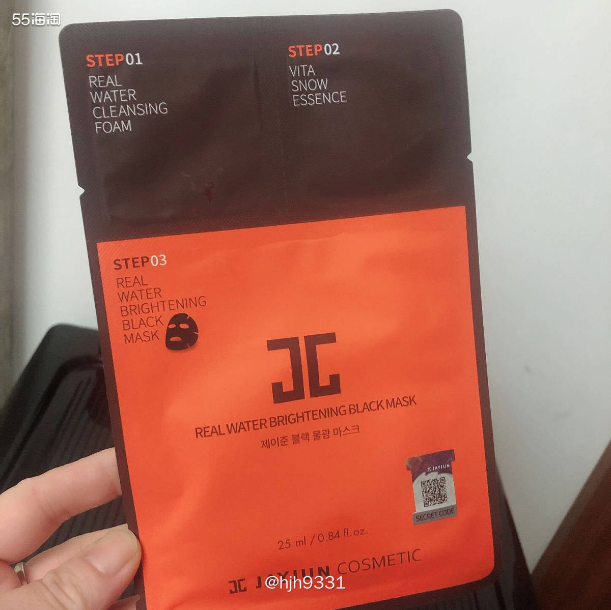 7天面膜挑战 ✨✨✨ JayJun黑色水光面膜  ✨今天来试