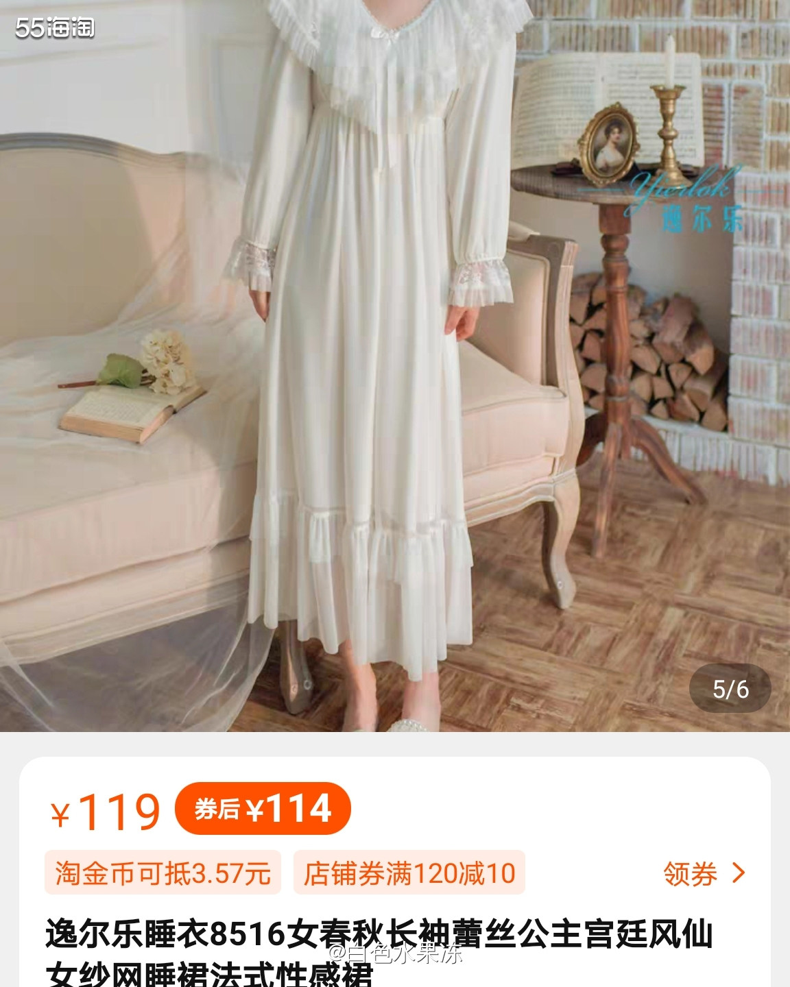 春季搭配攻略  🌸春天来了，我来安利一款很好看，不过是在家
