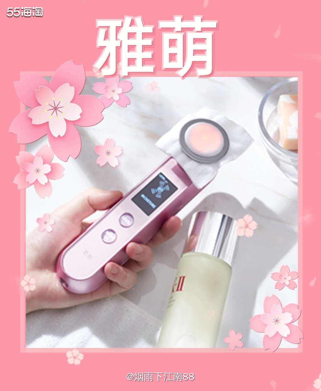 亚马逊海外购优品一一YA-MAN 雅萌 Photo Plus