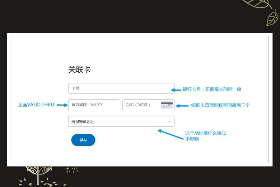 🎈美运通卡与PP  上篇说到运通卡有高概率可以通过一些傲娇