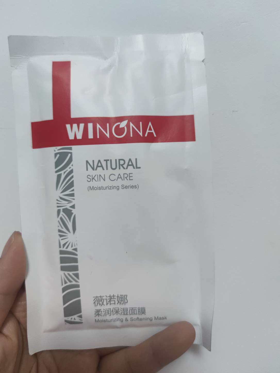 薇诺娜保湿面膜 昨晚洗完澡敷完面膜12点钟了，成年人的自由可