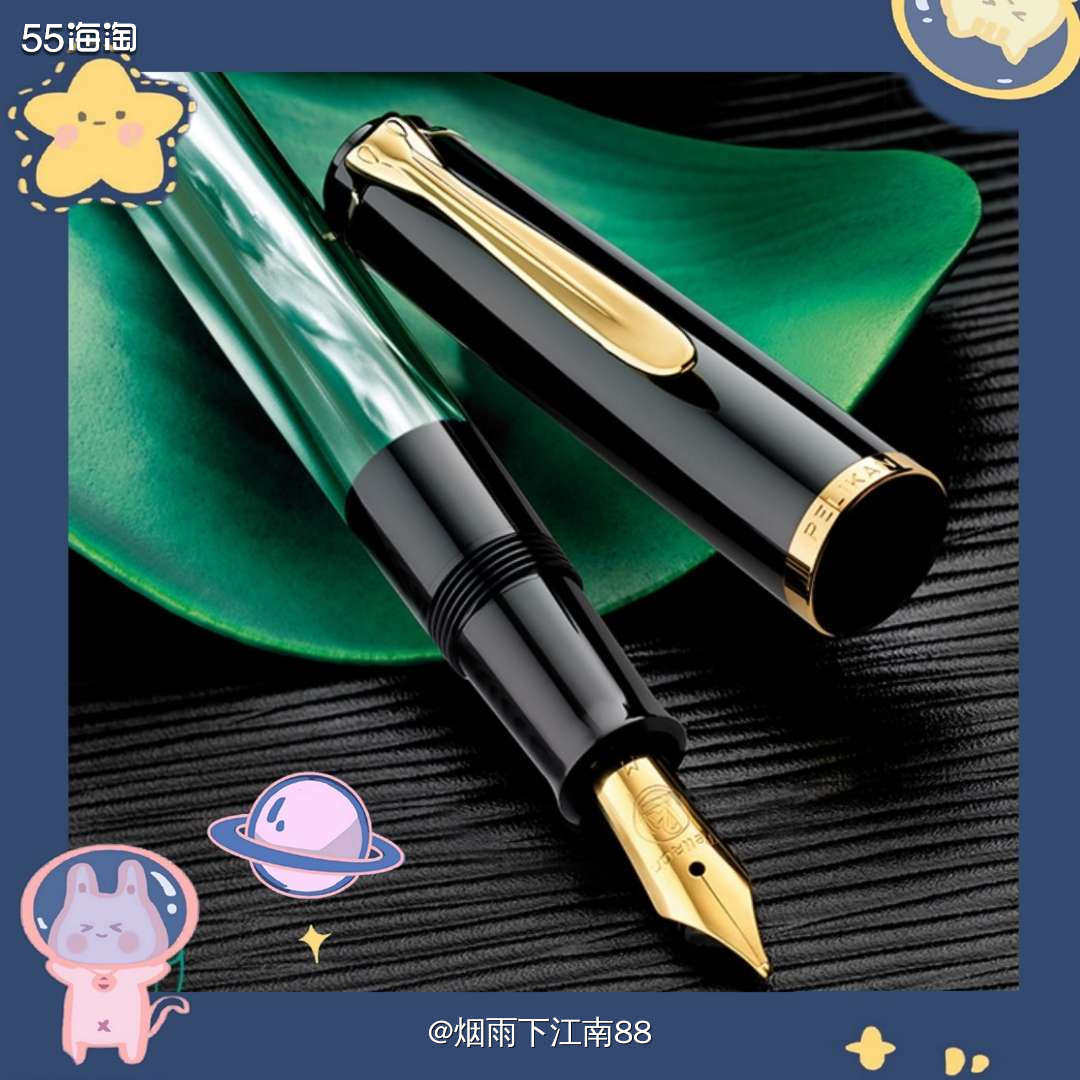 亚马逊海外购优品一一Pelikan（百利金）M200钢笔 �