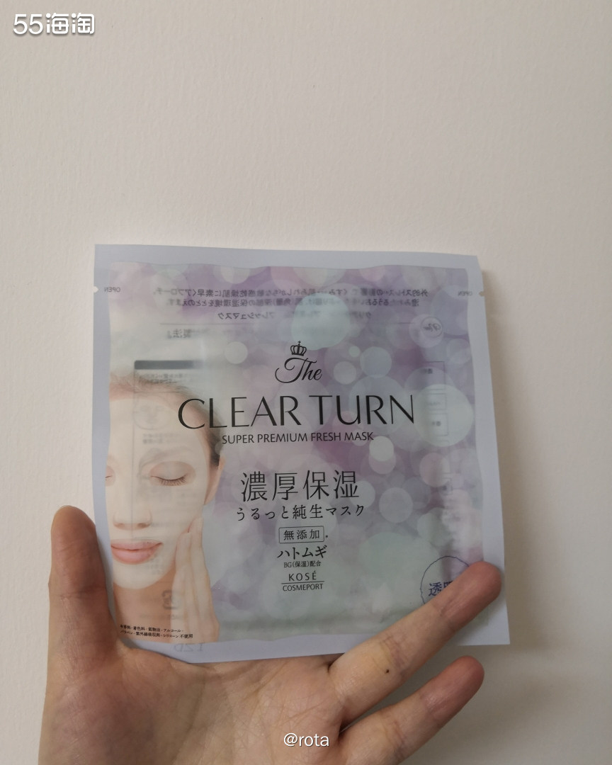 面膜打卡day19，高丝浓厚保湿面膜 🙄🙄🙄这段时间面