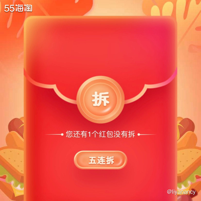 中国银行环球精彩  🍇来晒一下今天新开封的中银卡抽奖红包，