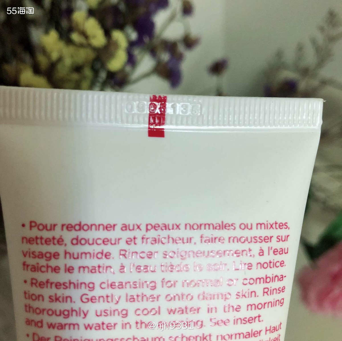 Beautinow试用测评 ✨✨✨ CLARINS 娇韵诗 