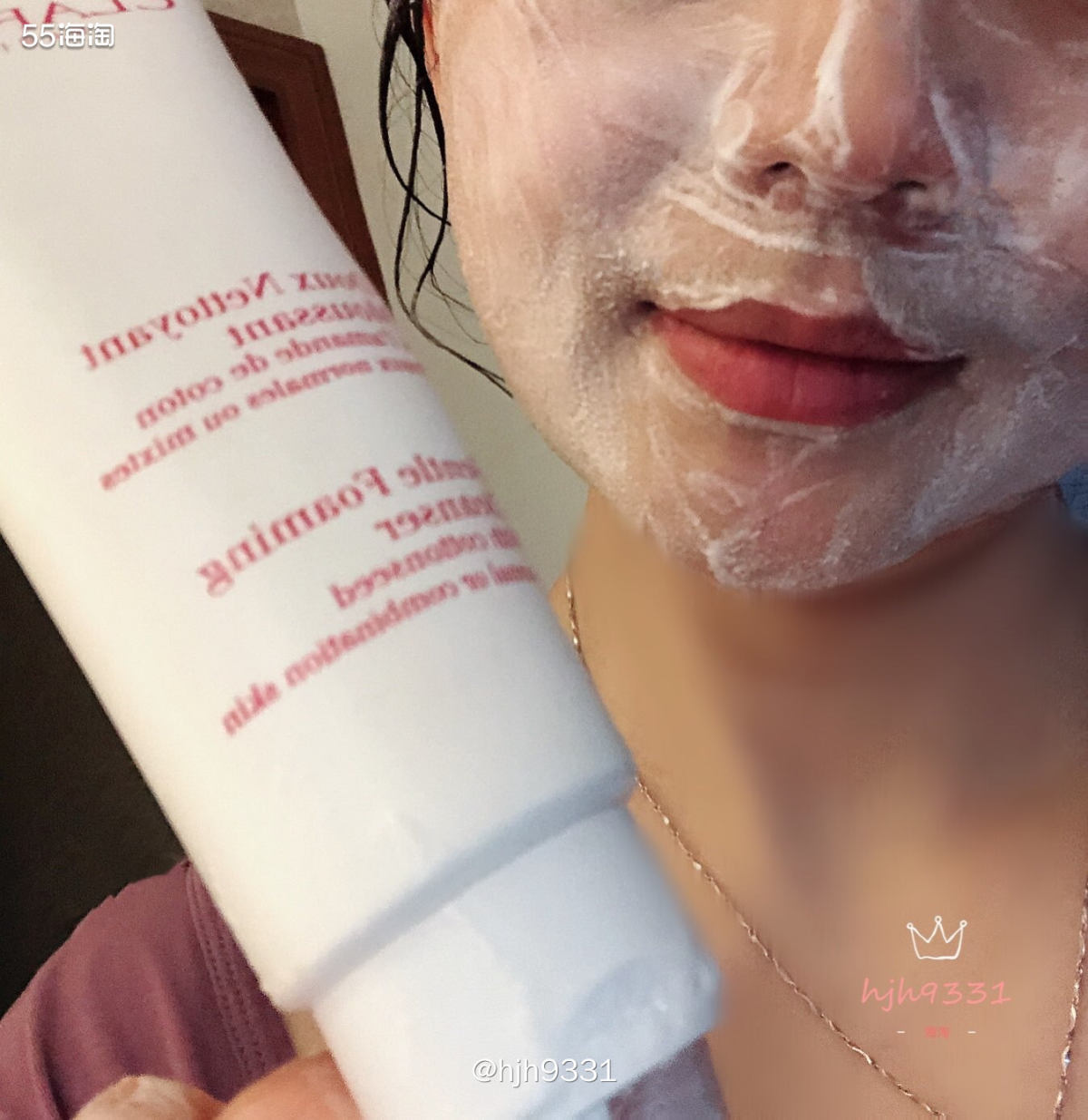 Beautinow试用测评 ✨✨✨ CLARINS 娇韵诗 