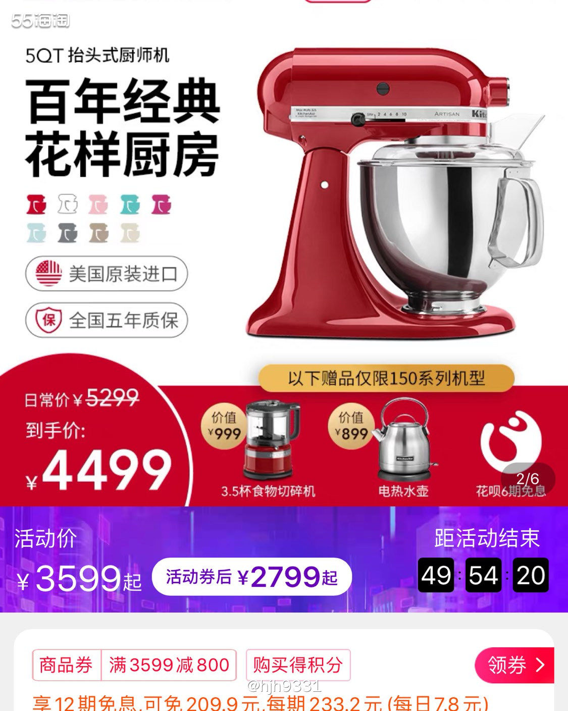 亚马逊海外购优品✨✨✨ 厨师机  购买直达链接🔗：  ✨K