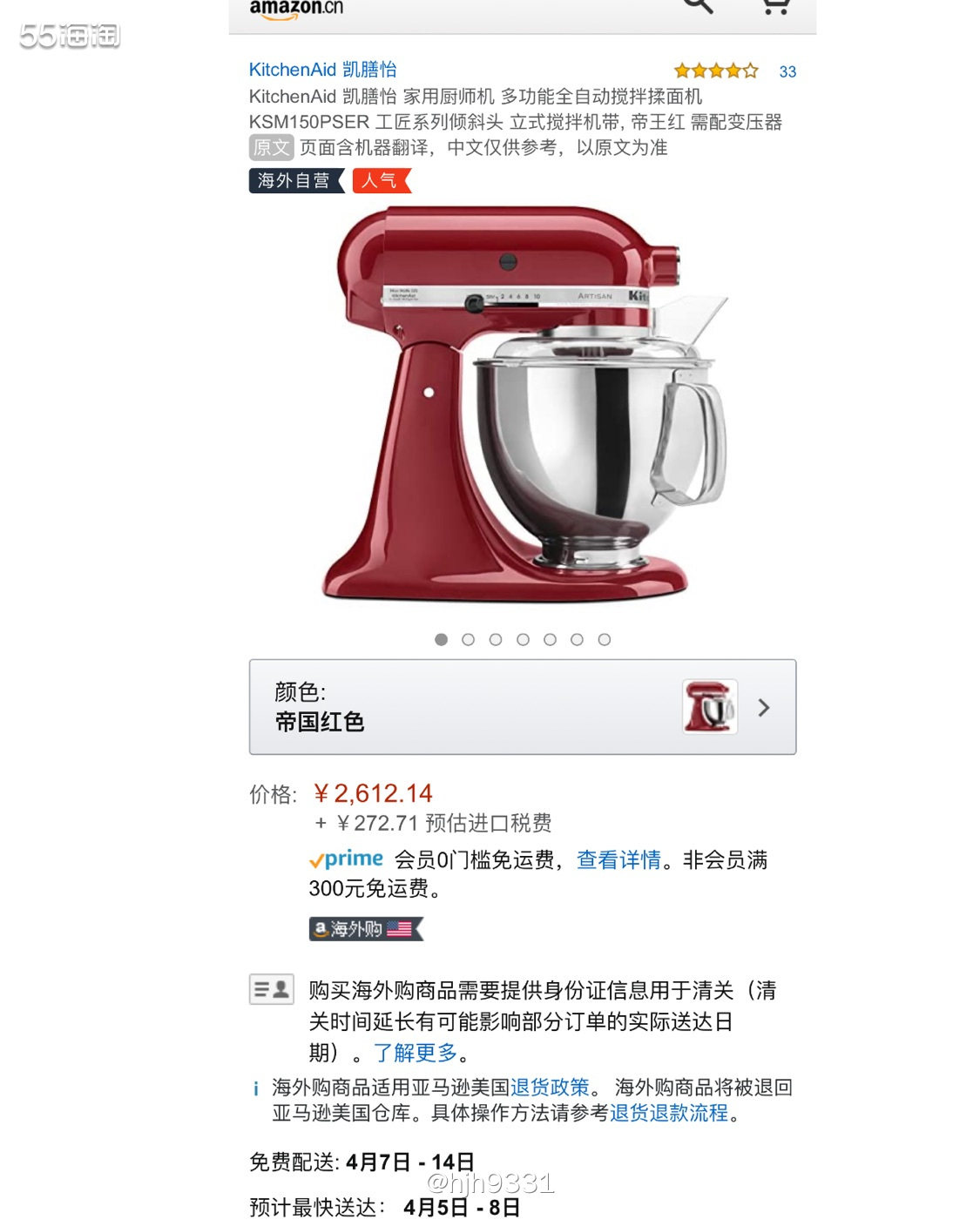 亚马逊海外购优品✨✨✨ 厨师机  购买直达链接🔗：  ✨K
