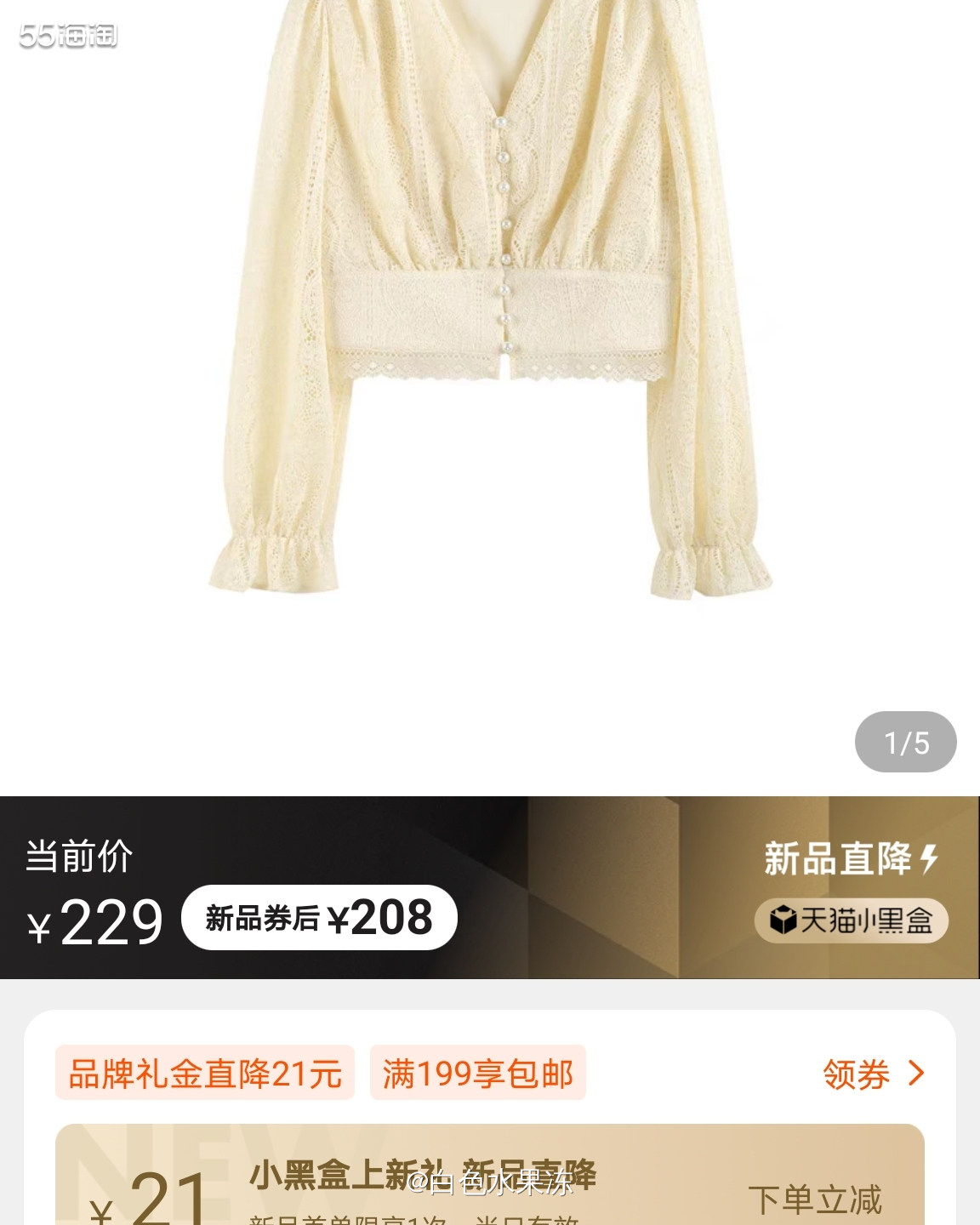 春季搭配攻略 🌸我今天要说的搭配攻略是昨天刚买的外搭。这个