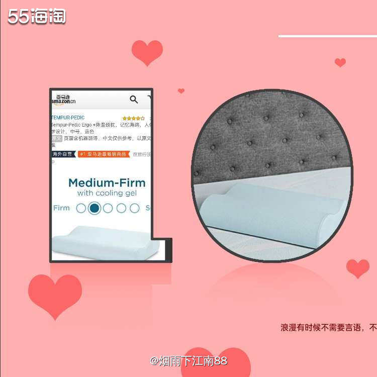 亚马逊海外购优品一一Tempur-Pedic Ergo +降