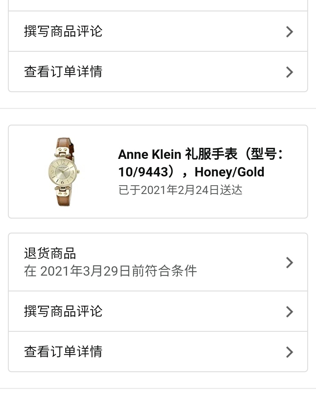 一直看到代购发这款手表，一开始被价格吸引，后来被颜值吸引， 