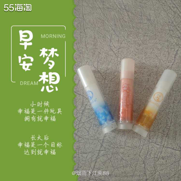 春季唇部保养护理攻略     春季风大天气干燥，很多人都会出