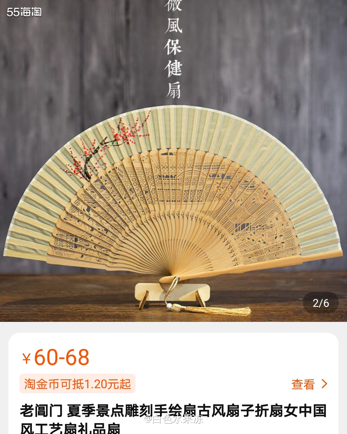 春季搭配攻略 🌸今天我想说的春季搭配攻略单品是一把扇子。可