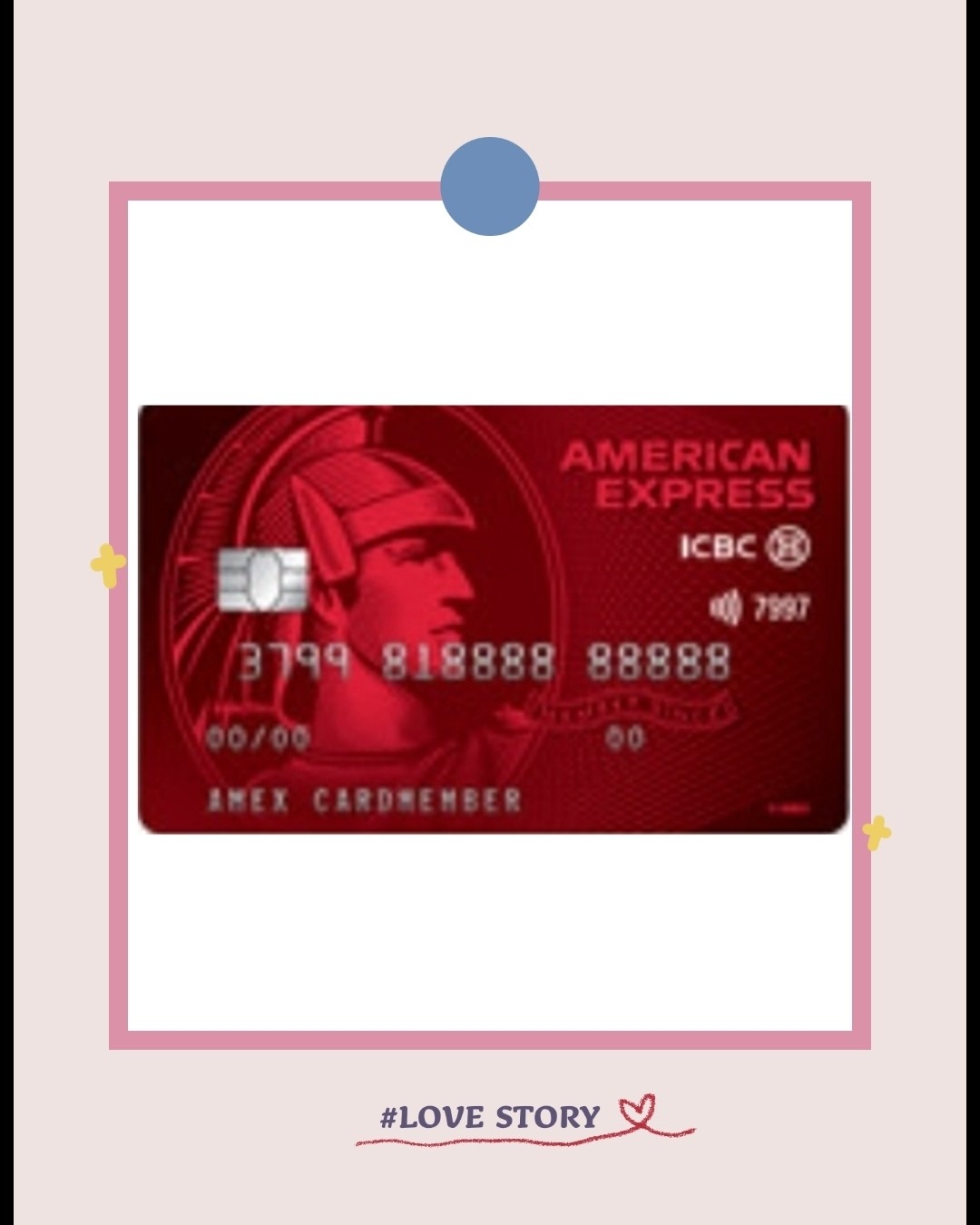 美国运通---中国工商银行申请步骤 工行银行美国运通卡怎么申